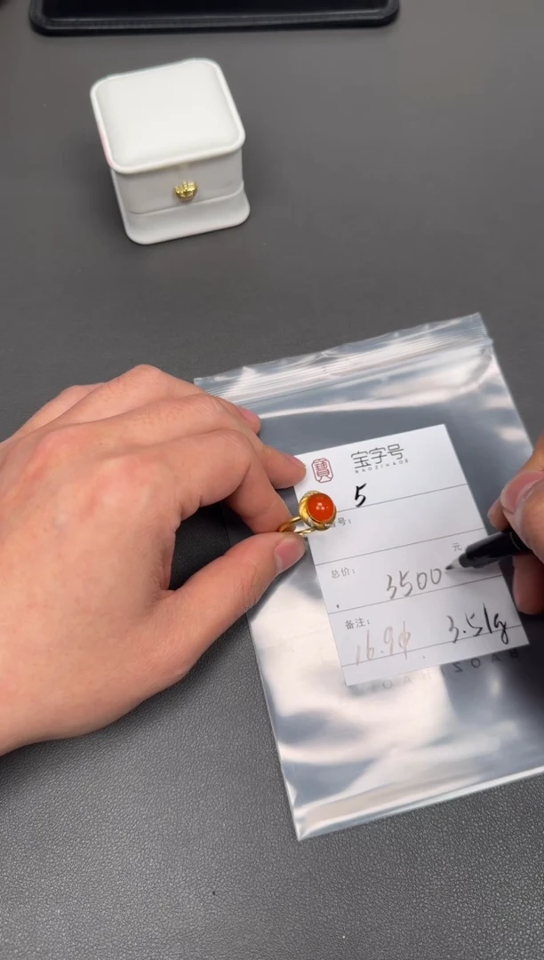 【闪购商品】玛瑙/玉髓珠宝奇石18K金镶嵌193619361936