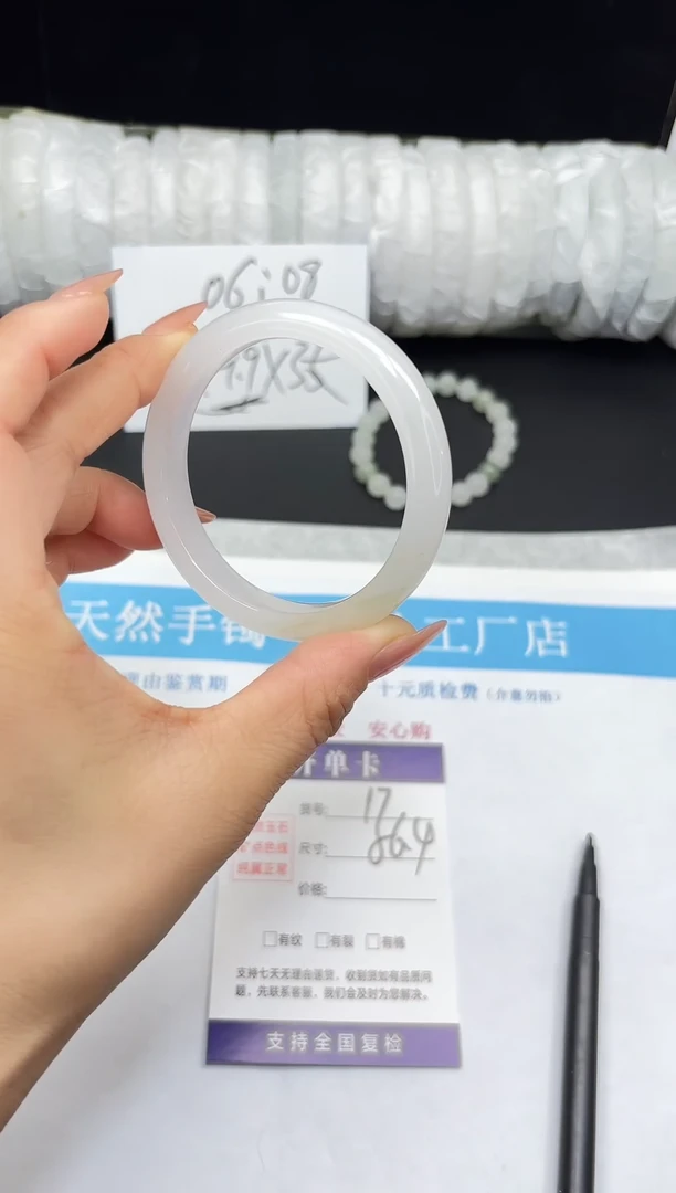 未镶嵌手镯石英质玉A17-55/56/57
