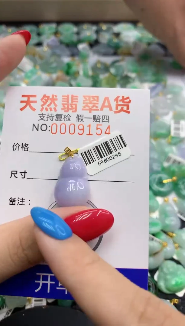 翡翠18K金镶嵌颈饰73560584716731