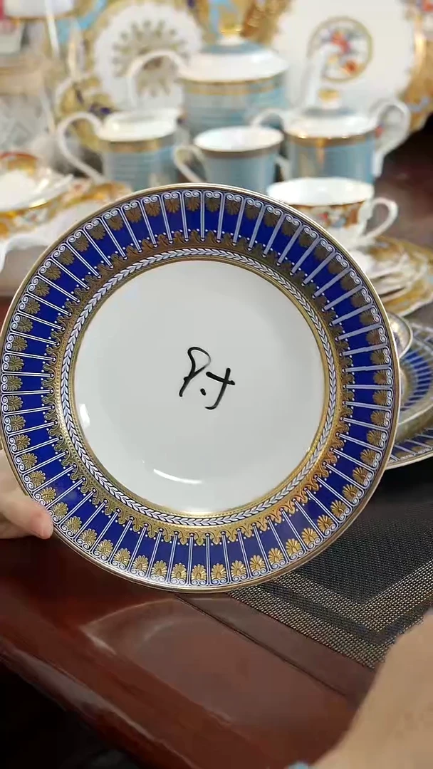 瓷片9英寸草帽盘1个