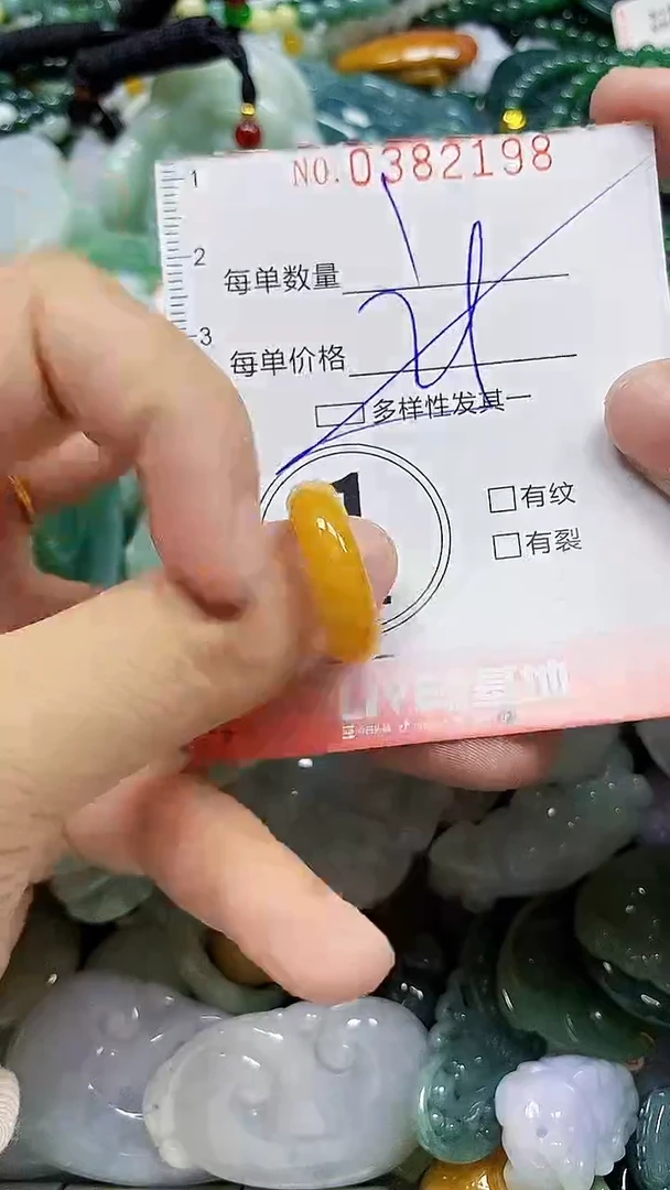 颈饰未镶嵌翡翠闪购0382198多样性发其一