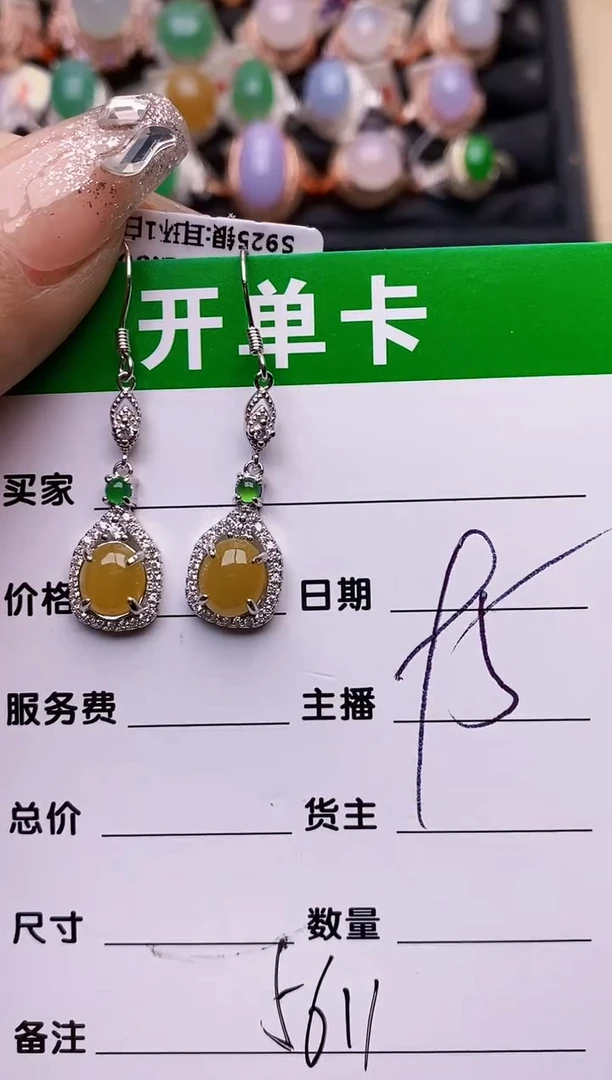 【闪购商品】翡翠戒指银S925镶嵌5611
