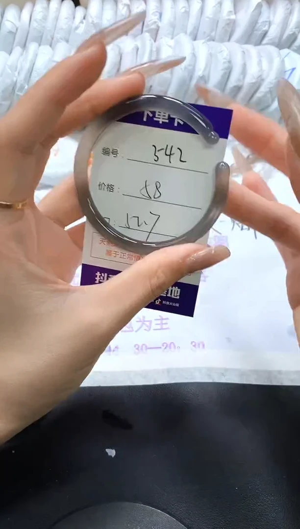 手镯玛瑙/玉髓未镶嵌542