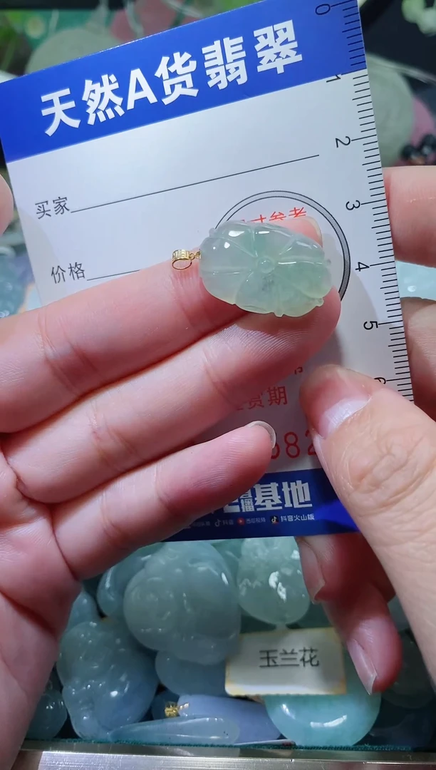 【闪购商品】翡翠颈饰18K金镶嵌天然A货翡翠一件