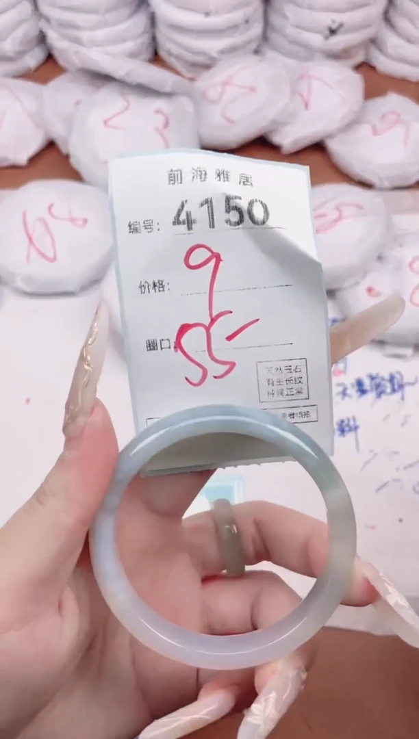 【闪购商品】玛瑙/玉髓手镯未镶嵌4150