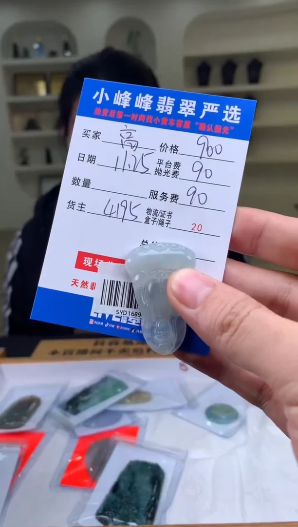 未镶嵌定制翡翠高****爱SYD168902