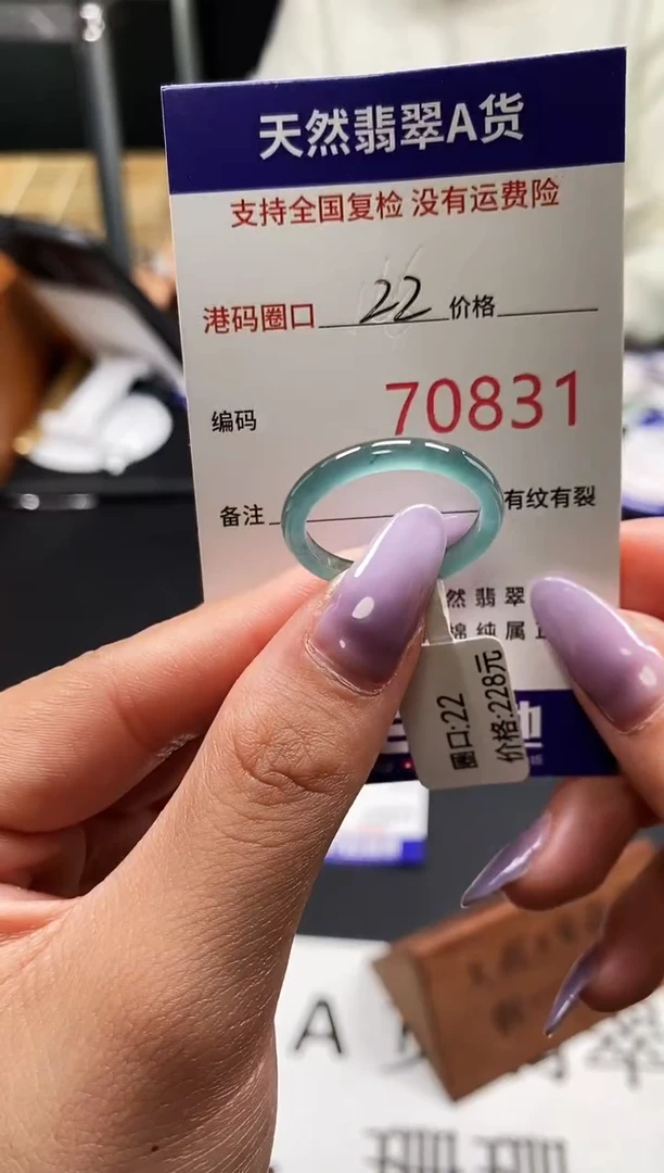 未镶嵌戒指翡翠天然A货翡翠0831