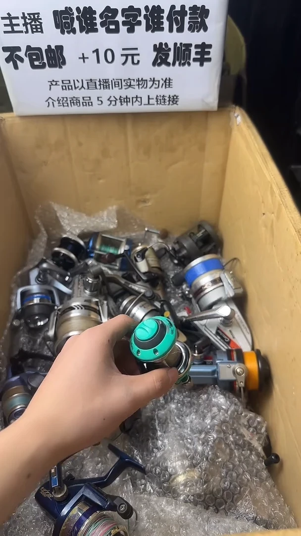 8**3微瑕钓鱼轮，直播间讲解为准，看清楚再拍，如有拆卸不退换