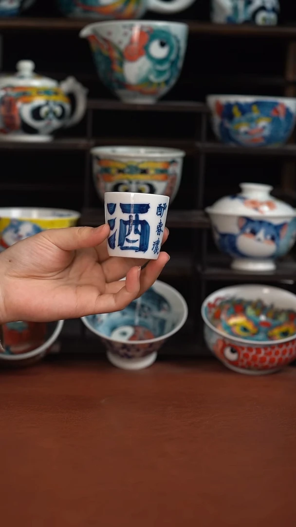 昨明文字主人杯（清仓价格）