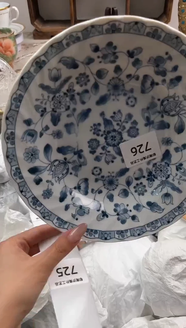 瓷片耀****药H         726