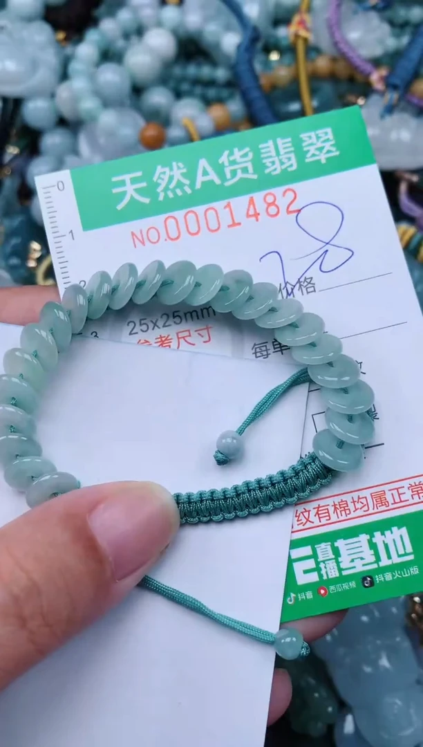 翡翠未镶嵌颈饰.0001482
