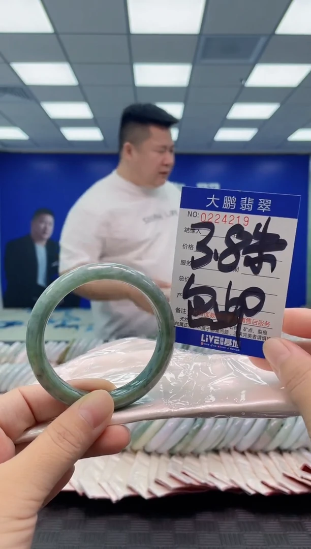 未镶嵌手镯翡翠AAAAAAAAAA