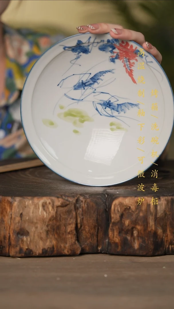 瓷片景德镇高温釉下彩可微波烤箱洗碗机