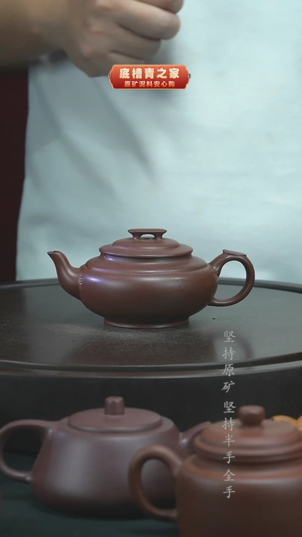 茶壶紫砂半手工紫泥上新桥220cc