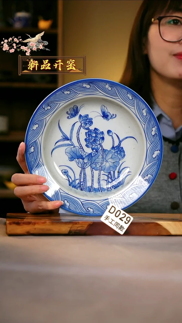 其他D029陶然集器瓷器