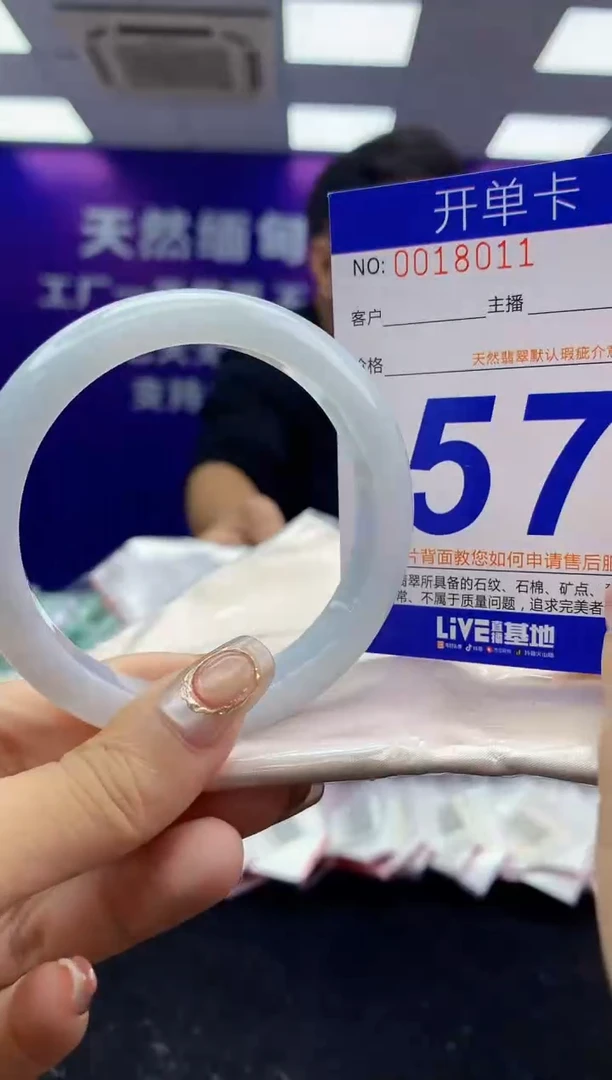 未镶嵌手镯翡翠AAAAAAAAAAAA