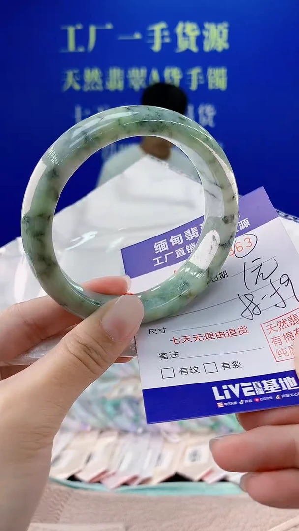 翡翠手镯未镶嵌63天然翡翠A货