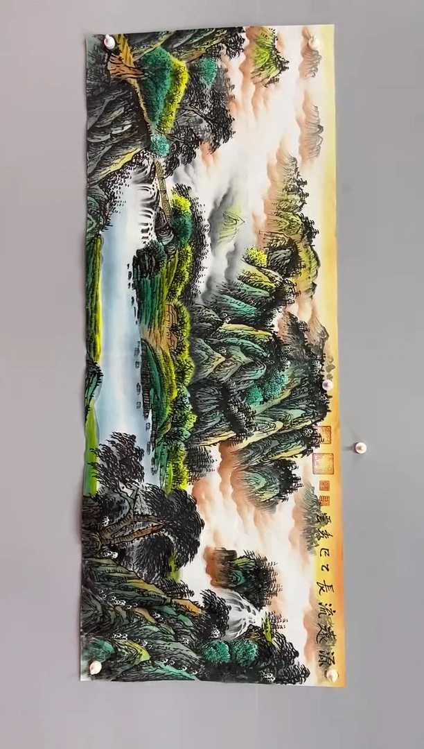 国画郑秀云 小六尺 源远流长