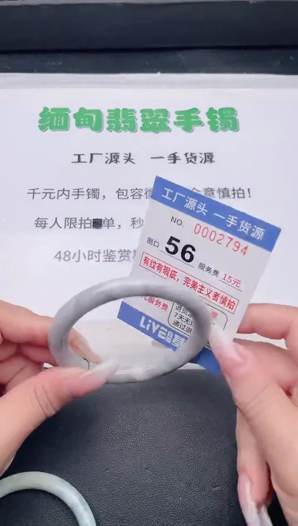 未镶嵌手镯翡翠翡翠手镯未镶嵌