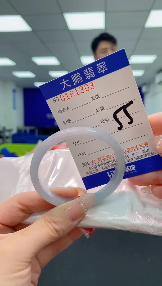 翡翠手镯未镶嵌AAAAAAAAAAA