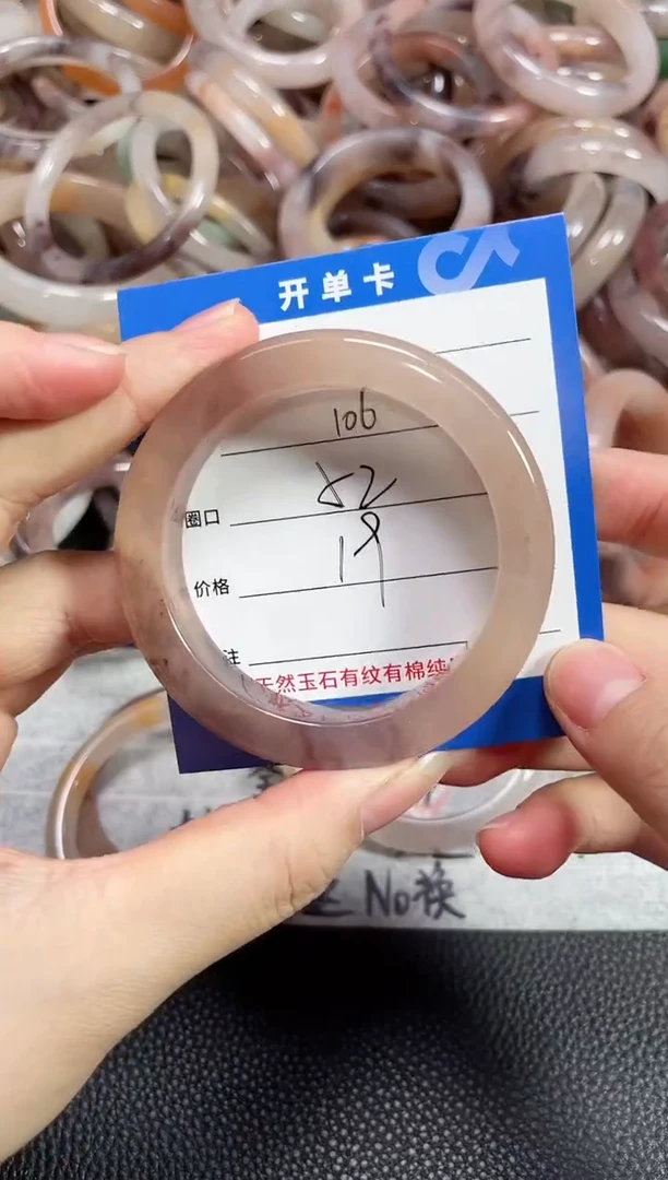 未镶嵌石英质玉手镯106