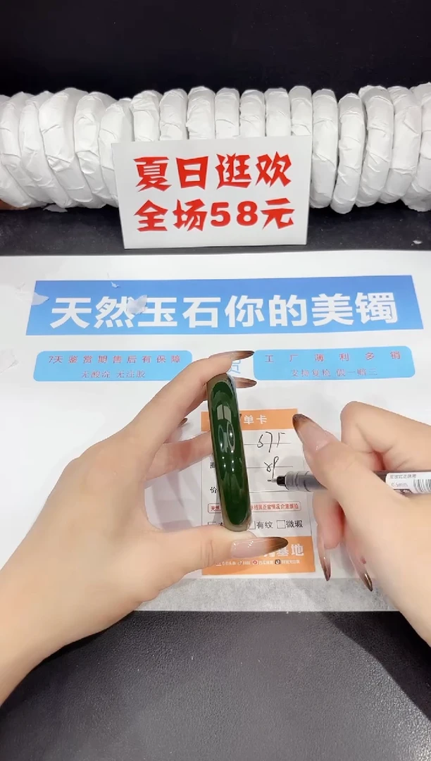 未镶嵌手镯石英质玉s71-59