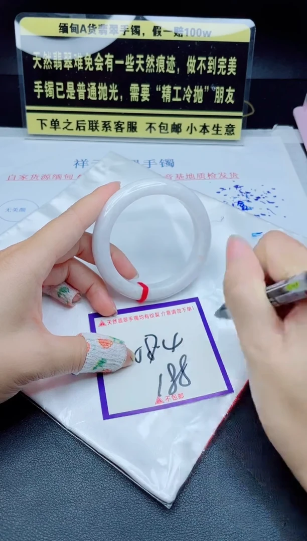 未镶嵌定制翡翠我