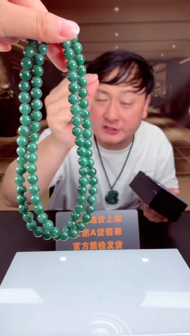 【闪购商品】翡翠颈饰未镶嵌天然A货翡翠（拍一发一）