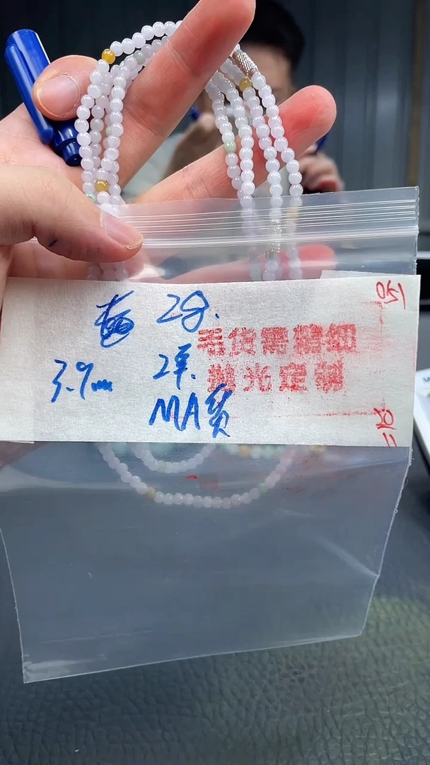 未镶嵌定制翡翠051毛货需精细抛光+多样性发货一件珠串