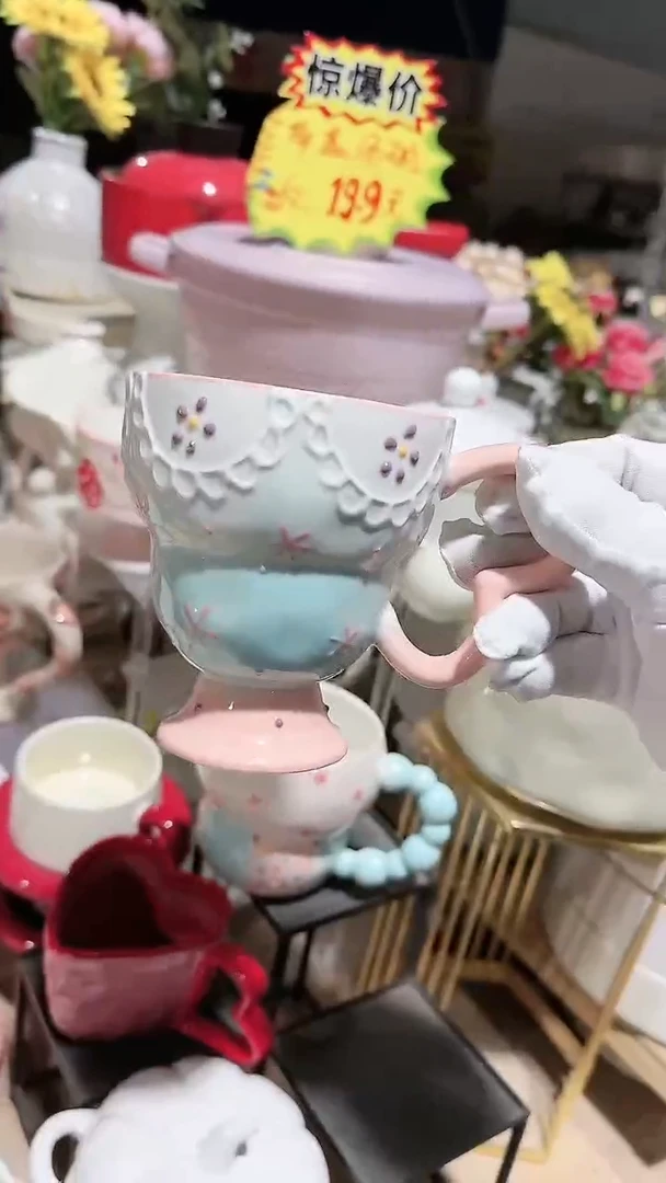 【闪购商品】瓷片杯子微瑕 凑满20元包邮
