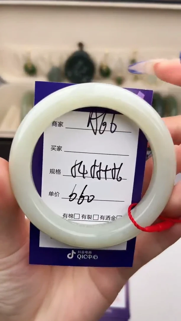 未镶嵌手镯和田玉微色差A66