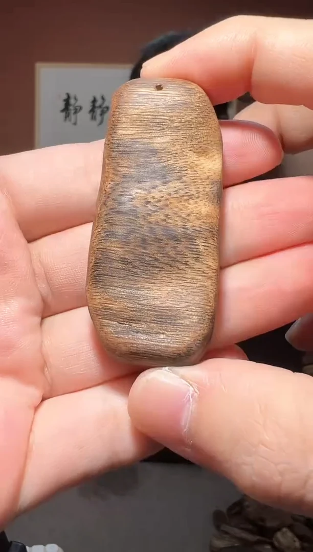 沉香吊坠20号海南多样性发一