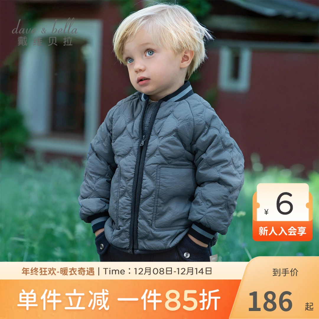 戴维贝拉童装儿童棉服秋冬男童加厚保暖棉衣女童宝宝防风外套