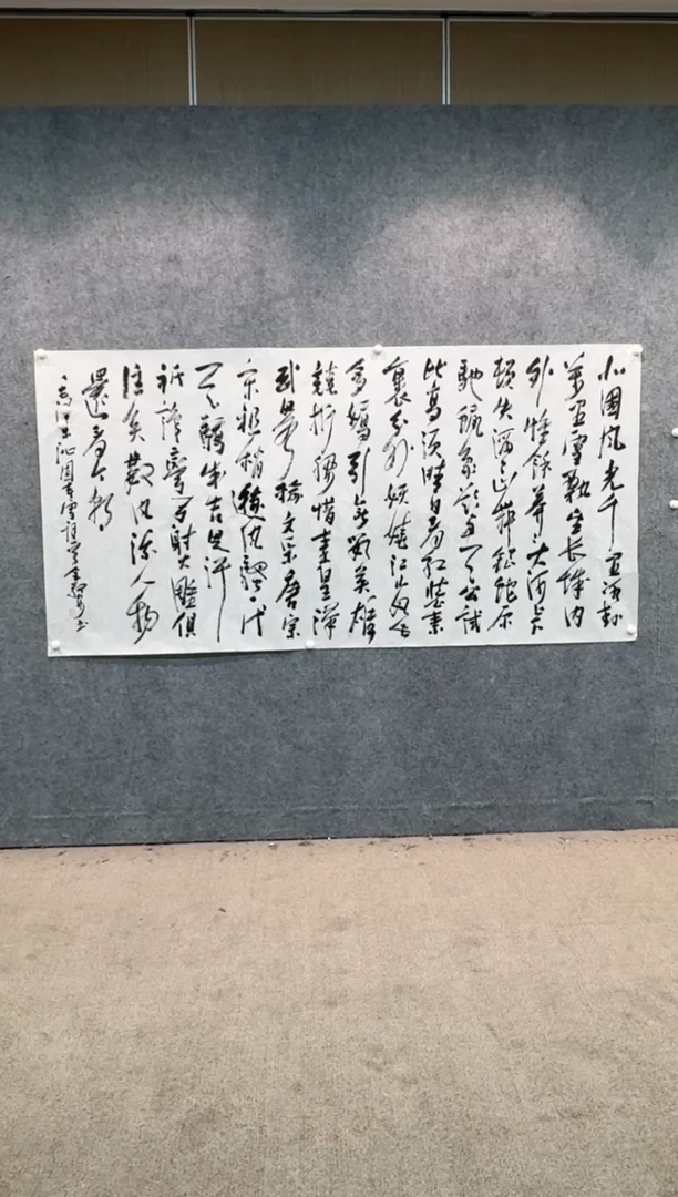 【闪购商品】书法sf不二轩书法作品08yja