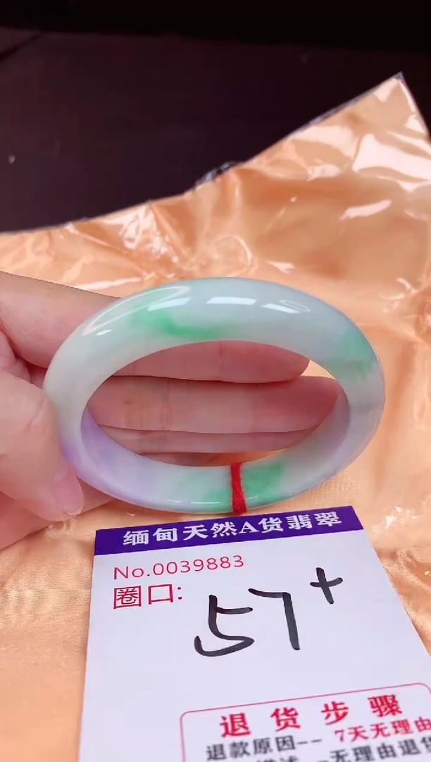 未镶嵌手镯翡翠57