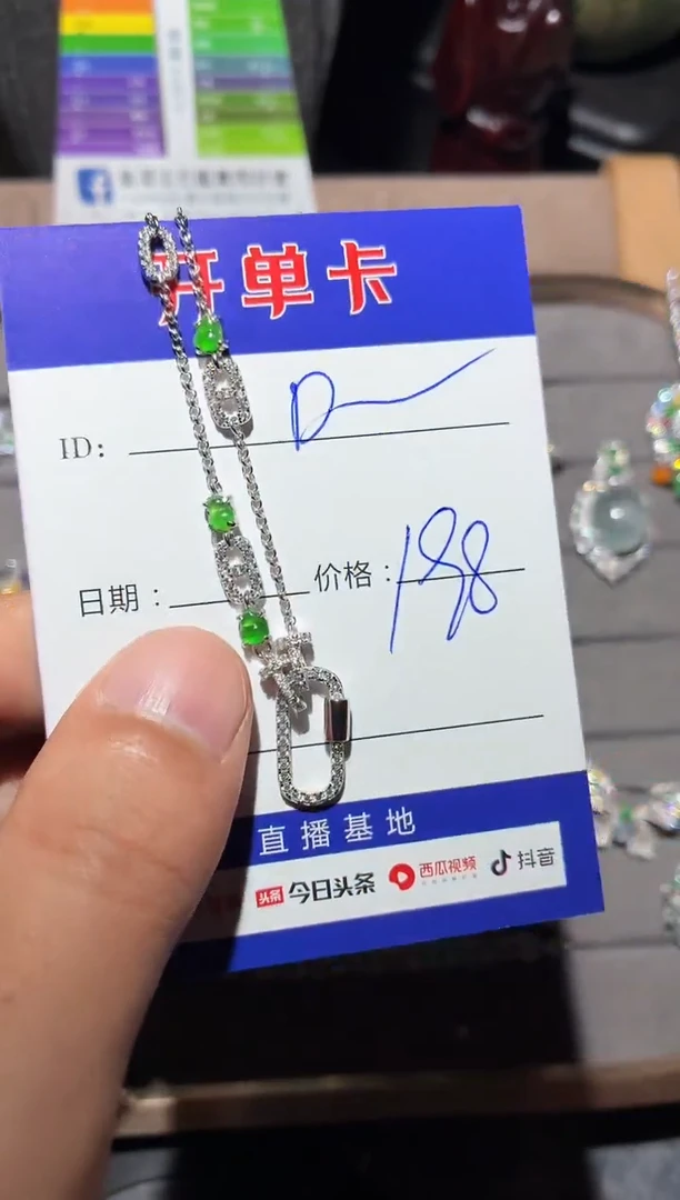 颈饰银S925镶嵌翡翠D****I0668122652