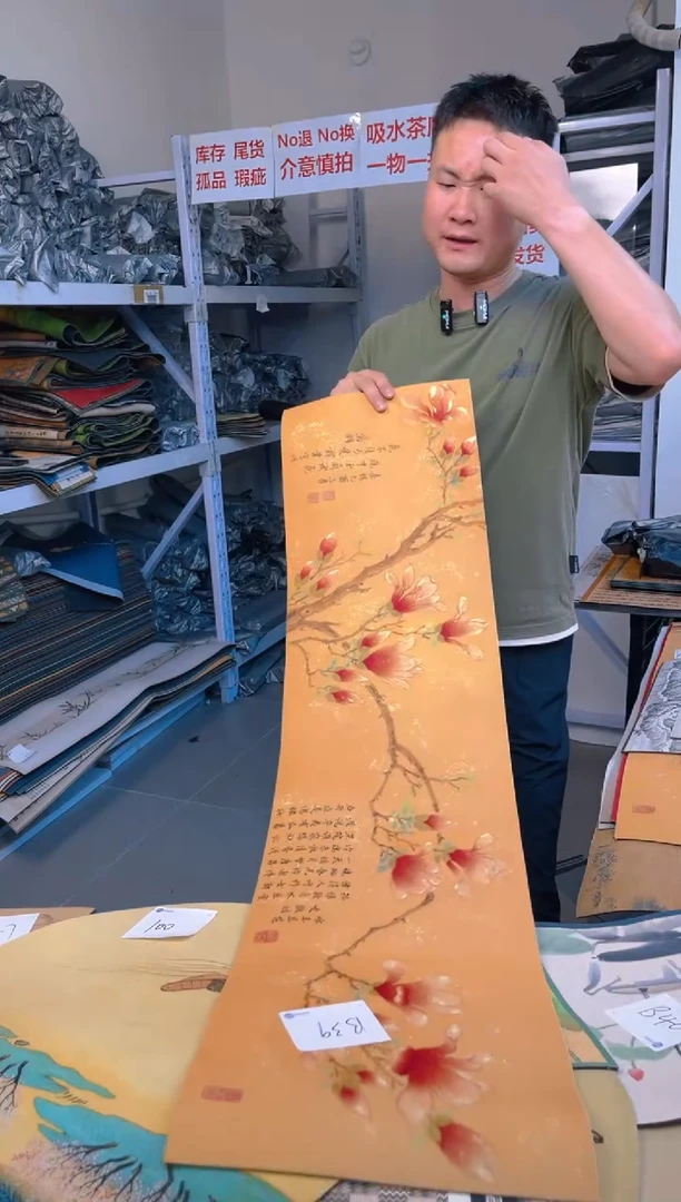 混纺库存瑕疵吸水茶席：B39