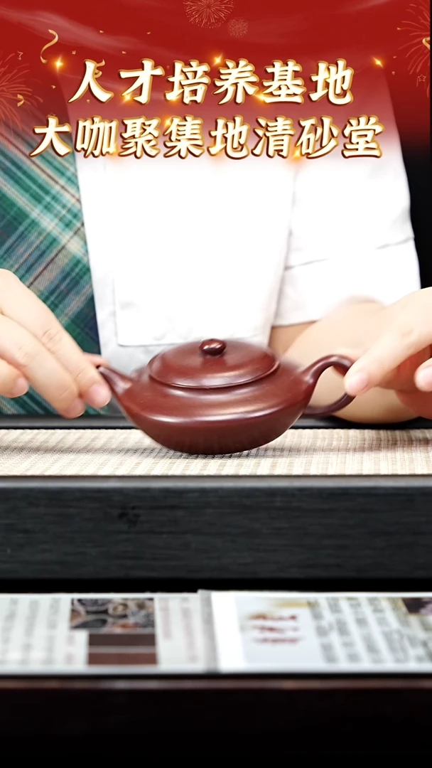 茶壶紫砂40宜兴紫砂清砂堂底槽青