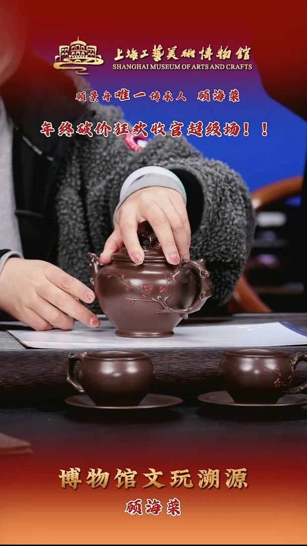 茶壶紫砂紫砂茶壶98