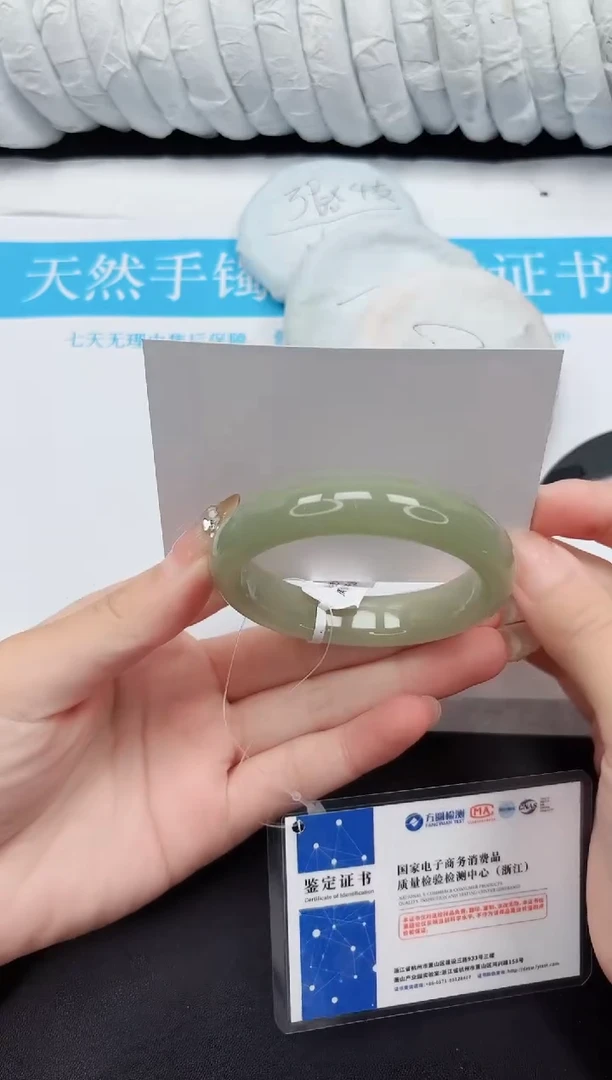 石英质玉手镯未镶嵌9-56.6DK