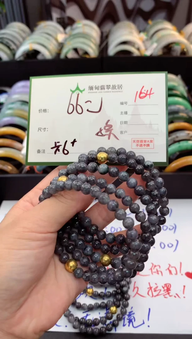 未镶嵌手串翡翠毛货需精细抛光+多样性拍1发1