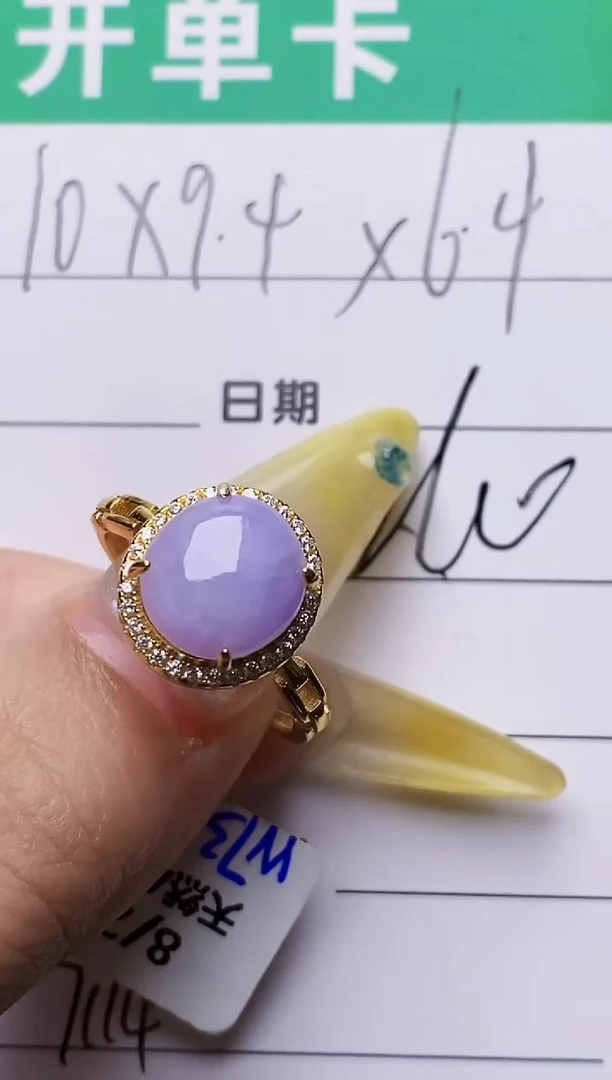 银S925镶嵌戒指翡翠7114