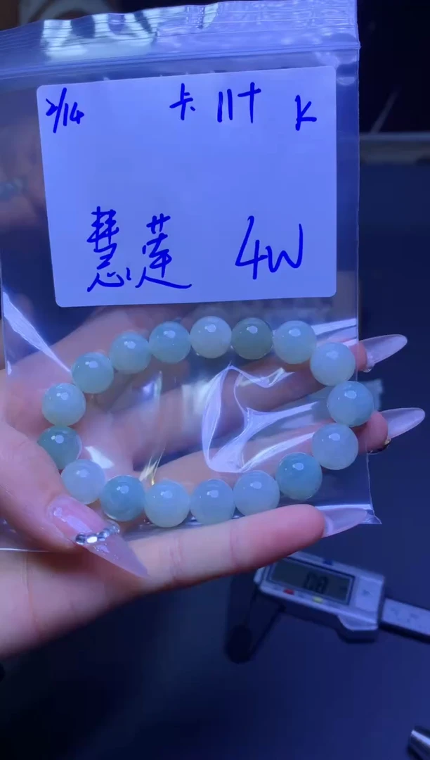 【闪购商品】定制翡翠未镶嵌珠串