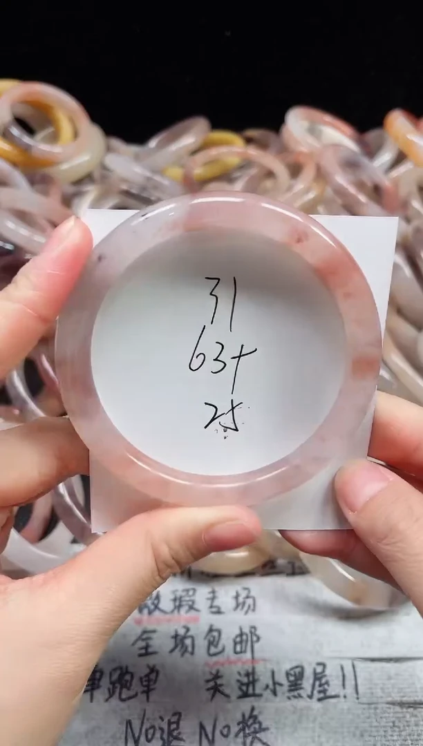 未镶嵌手镯石英质玉31