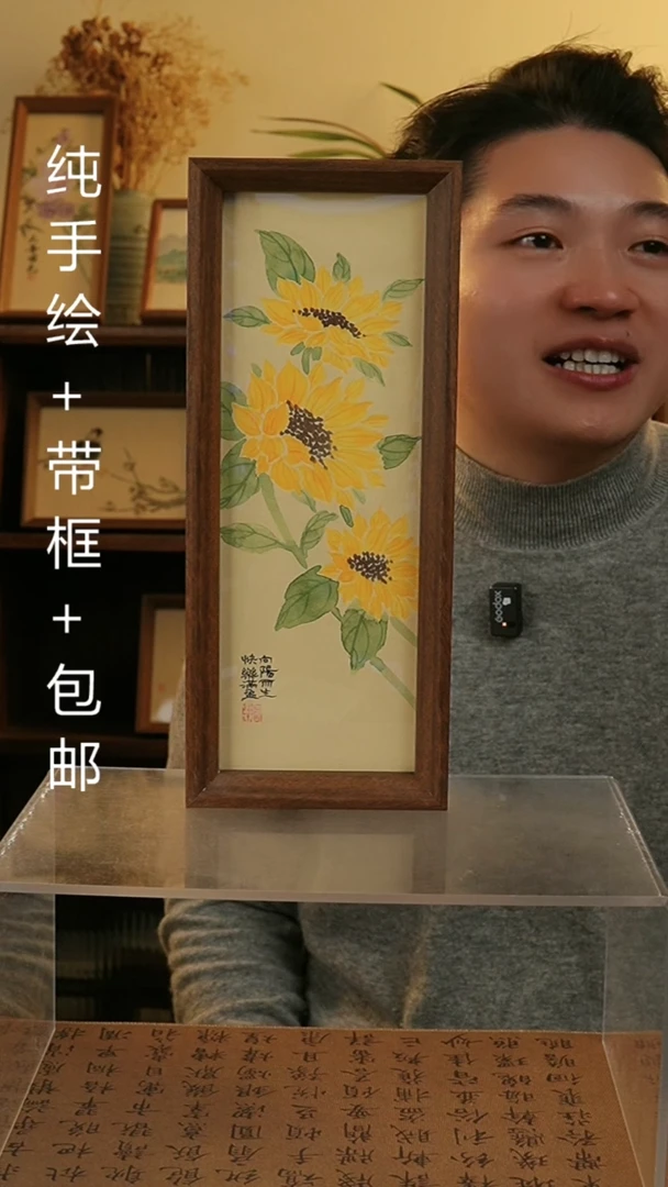 【闪购商品】国画12.5*32国风纯手绘装饰画摆台