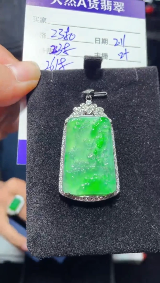 【闪购商品】翡翠吊坠(赠链)银S925镶嵌1035252979
