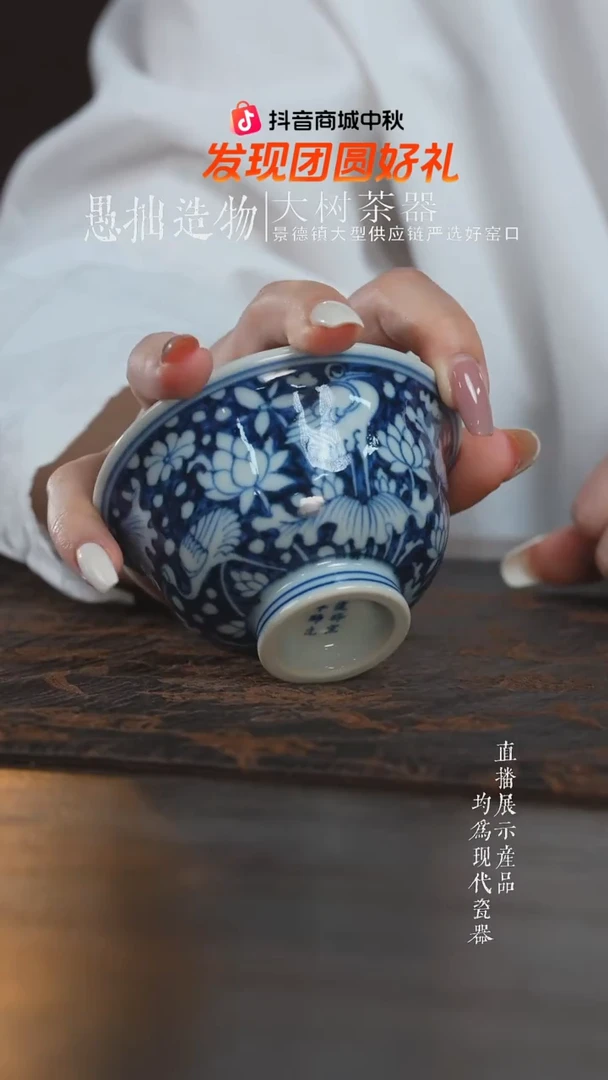 杯子刘建锋窑仿元青花一路莲科大压手杯