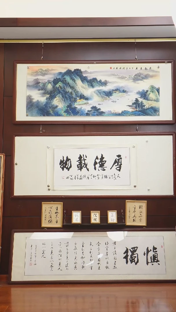 书法《厚德载物》甘路老师亲笔的书法作品画芯