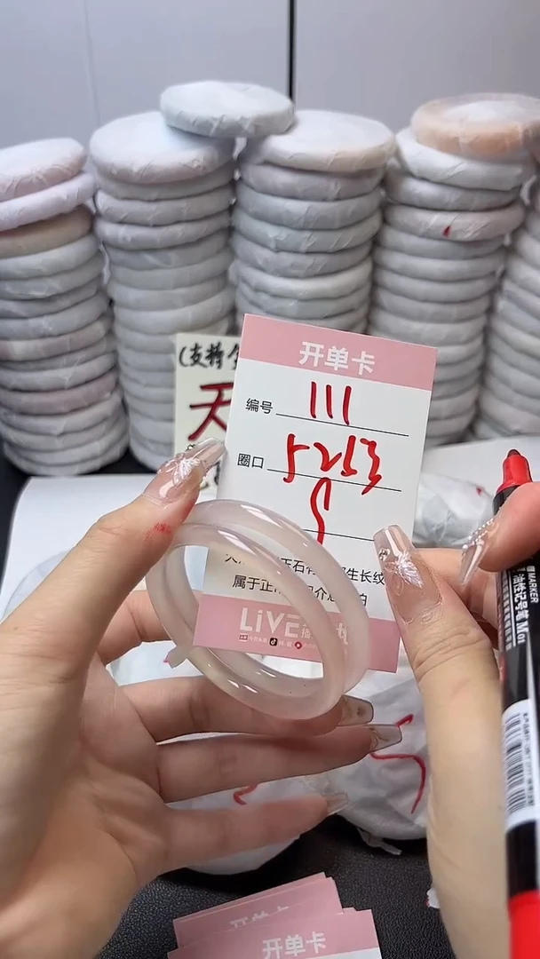 手镯玛瑙/玉髓未镶嵌111