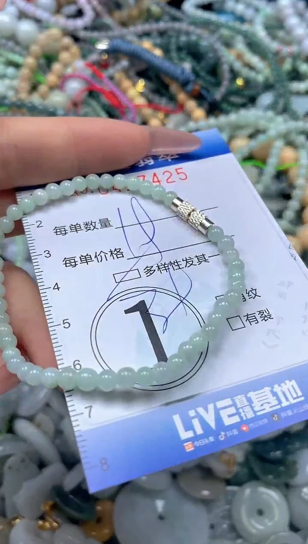 颈饰未镶嵌翡翠闪购0417425qq